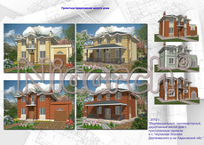 Услуги частного архитектора