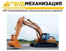 Услуги (аренда) Экскаватора Case CX-330.