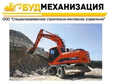 Услуги (аренда) Экскаватора Doosan 210