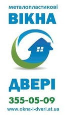 Окна & Двери - мы стали еще доступней