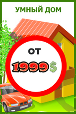 Приглашаем к сотрудничеству