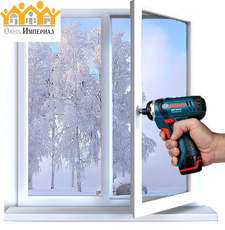 Регулировка окон ПВХ