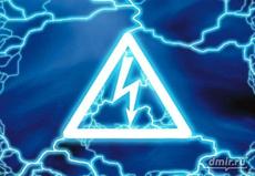 Срочный вызов мастера. Электрик в Донецке.