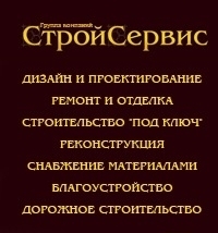 Ремонт помещений. В Полтаве и области.