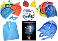 Продажа лопаты для снега 440х460 и 340х435