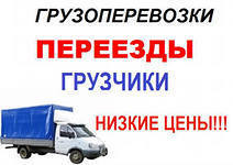 Демонтаж.  Вывоз мусора.