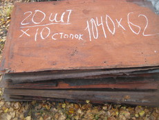 Металлолом черный.