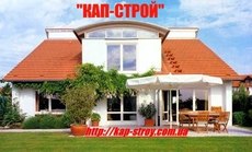 Строительство от А до Я.