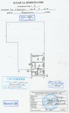 Выполнение проектных работ для реконструкции нежилого помеще