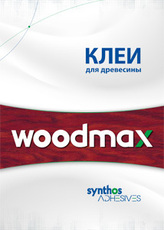Клеи ПВА для древесины Woodmax