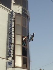 Высотные работы, промышленный альпинизм.