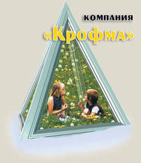 Металлопластиковые окна, балконы, двери, перегородки