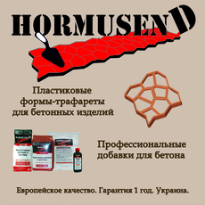 Приглашаем к сотрудничеству!