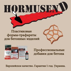 Добавки для бетона по оптовым ценам!