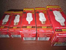 Энергосберегающие лампы 15Ватт