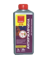 NEOMID 570 Антиржавчина 1кг