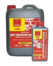 NEOMID 550 Антисоль 1л.