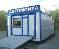 Мобильная автомойка под ключ