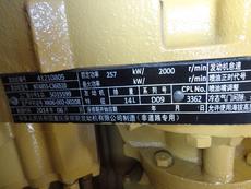 Двигатель на Shantui SD32