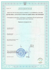 Продаю ТОВ со строительной лицензией СС2, Шевченковский райо