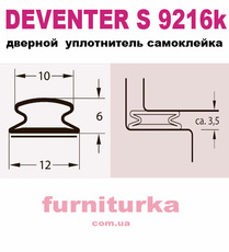 Уплотнитель дверной Deventer S 9216 самоклейка