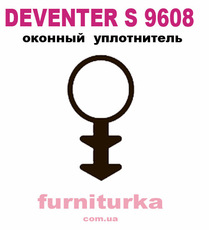 Уплотнитель оконный Deventer S 9608.