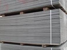 СТАЛЬТИМА продаем листы