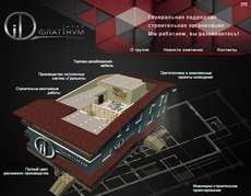 Ремонтно-строительные работы. Генподряд