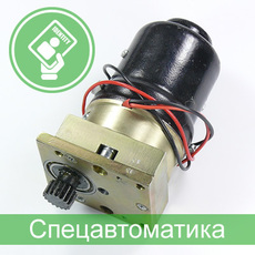 Электродвигатель и редуктор для турникета (электропривод тур