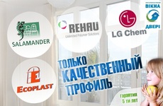 Окна металлопластиковые