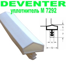 Уплотнитель Девентер домик (продажа метрами)