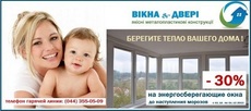 Новые оригинальные окна Rehau