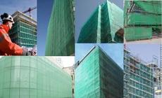 Защитная сетка для лесов