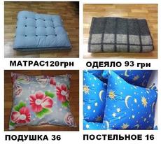 Кровати. Опт