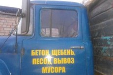 Песок речной, овражный, карьерный