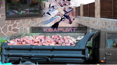 Камень, бут. Отборный.