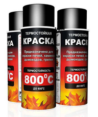 Краска термостойкая 800°C
