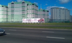 Рекламные металлоконструкции