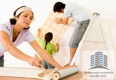 Заказать ремонт квартиры.