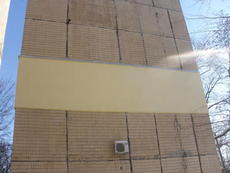 Ремонт наружных межпанельных швов