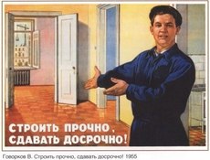 На постоянную и временную основу требуются