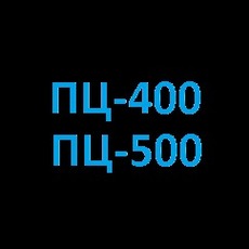 Продам цемент с доставкой.