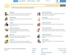  - Лучшая доска бесплатных объявлений.