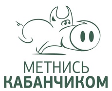 Срочно требуются мастера- строители