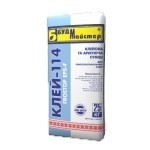 Продам пенопласт утеплители пенополистирол штукатурки сетки 