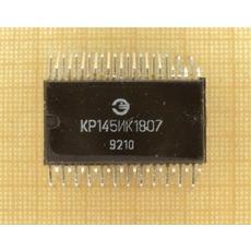Микросхема КР145ИК1807.