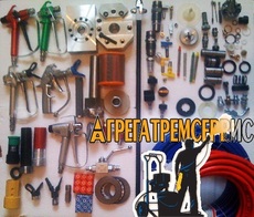 Окрасочное оборудование - Graco, Sinaer, Wagner, Airless, Аб
