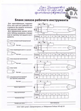 Продам пики, шпильки, втулки на гидромолот