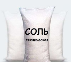 Продам соль техническую в любом количестве. Доставка 