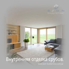 Внутренняя отделка срубов.